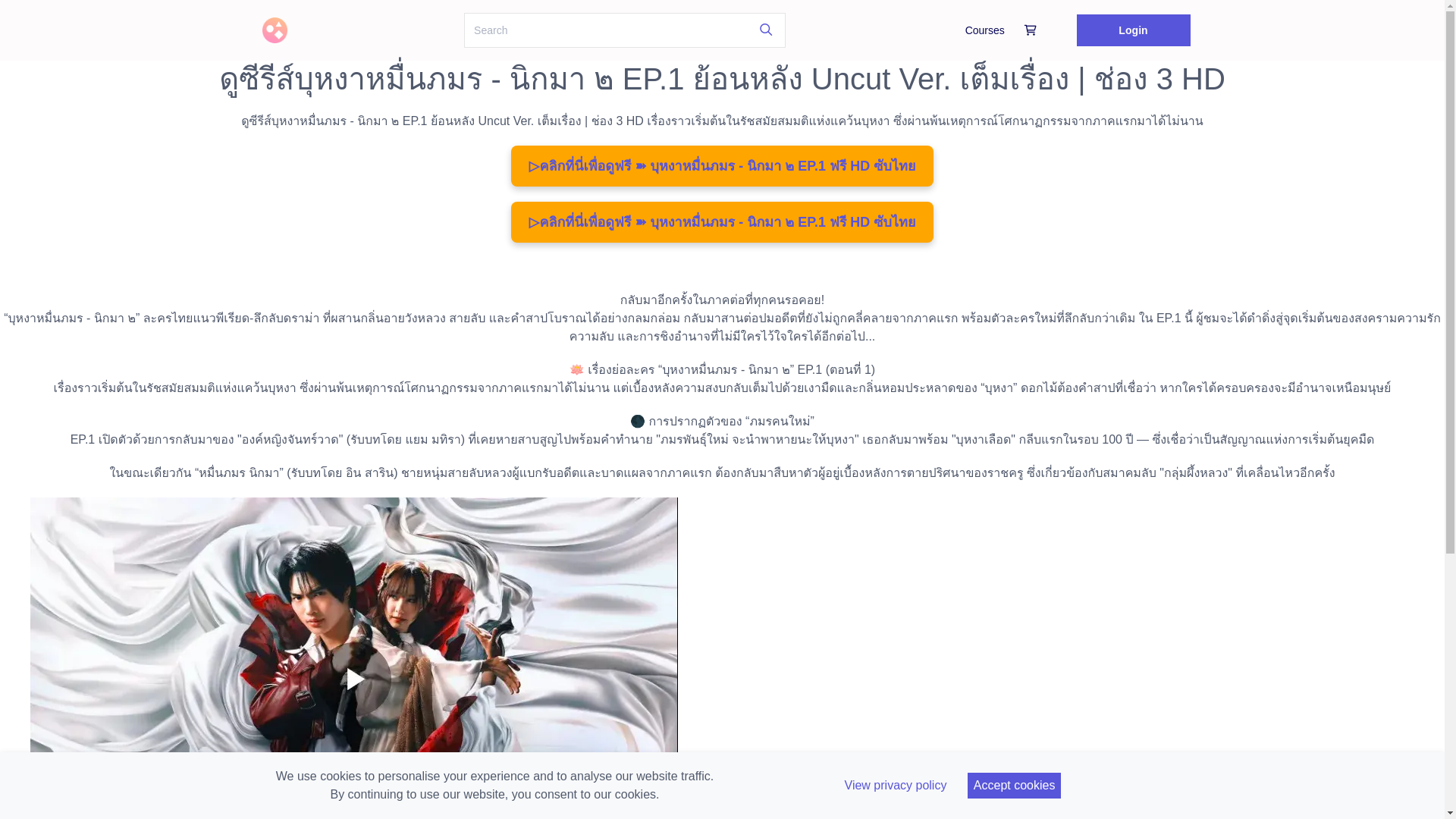 website screenshot of https://enigma2ep1.graphy.com/