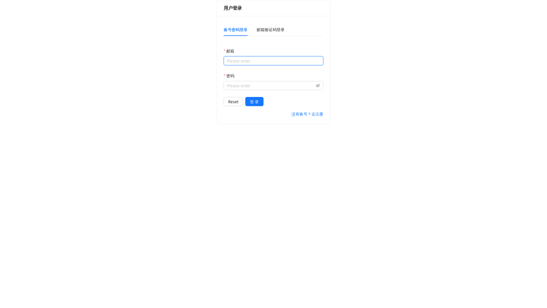 website screenshot of https://antdesignpro.pages.dev/