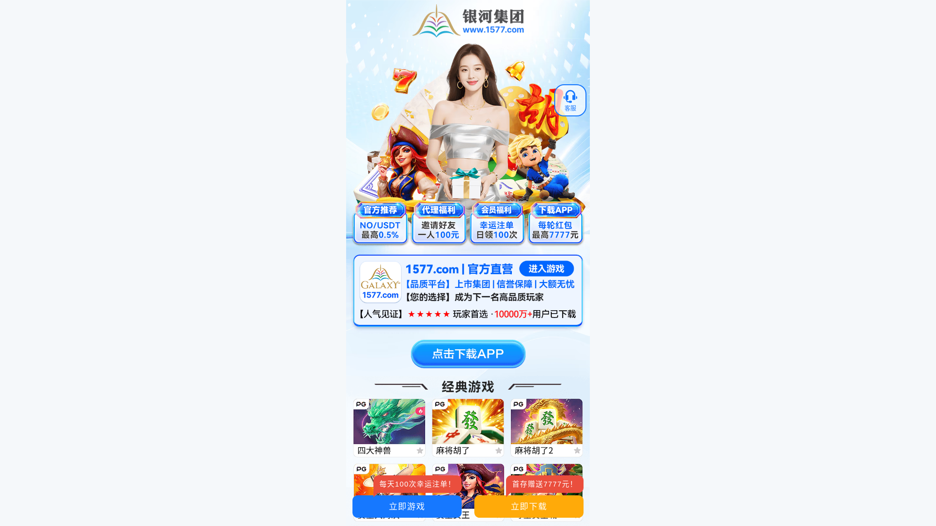 website screenshot of https://fghaw.tw/