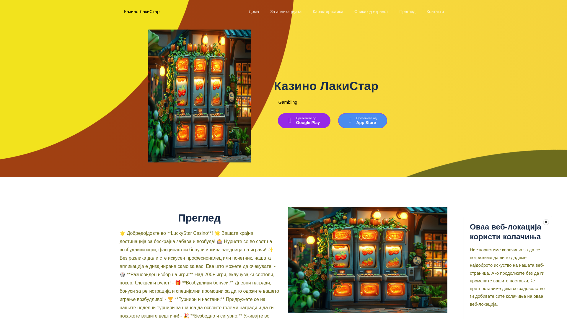 website screenshot of https://lottomk.life/