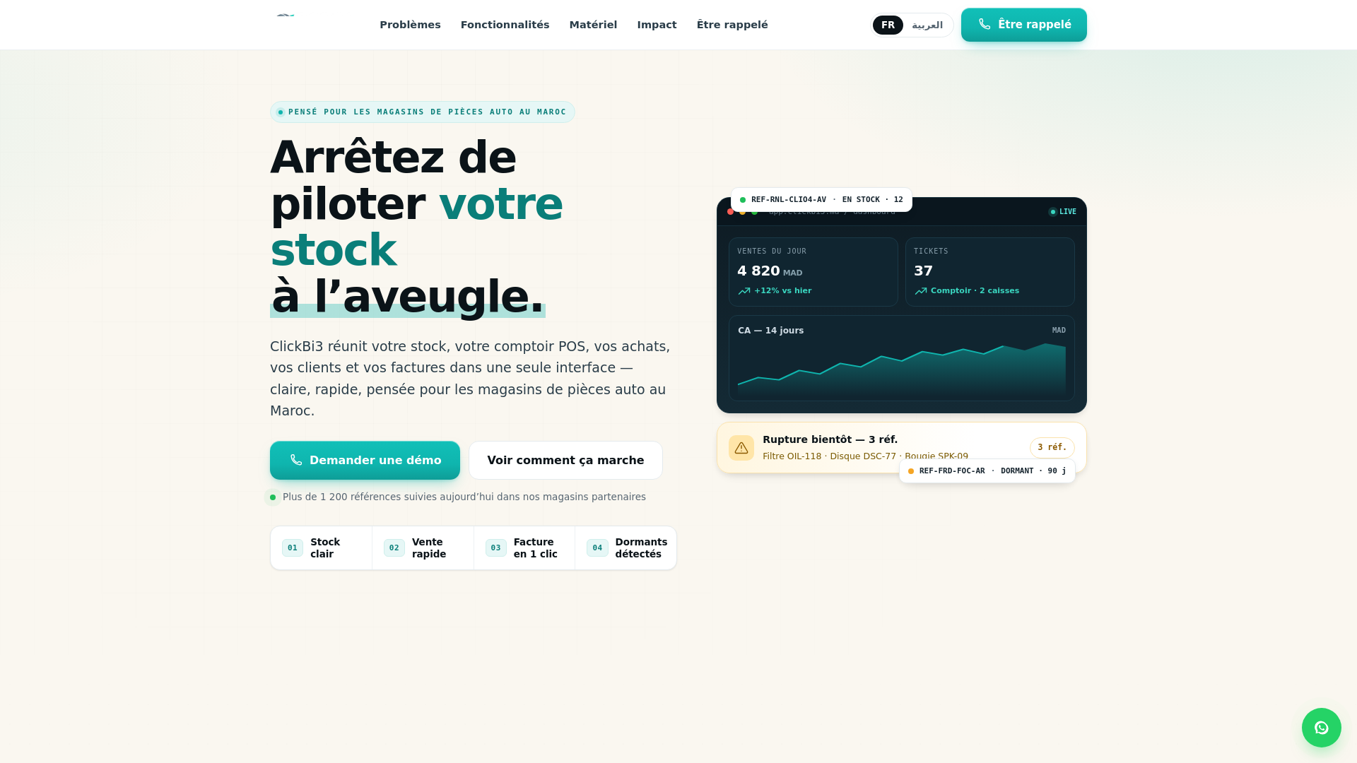 website screenshot of https://clickbi3.ma/