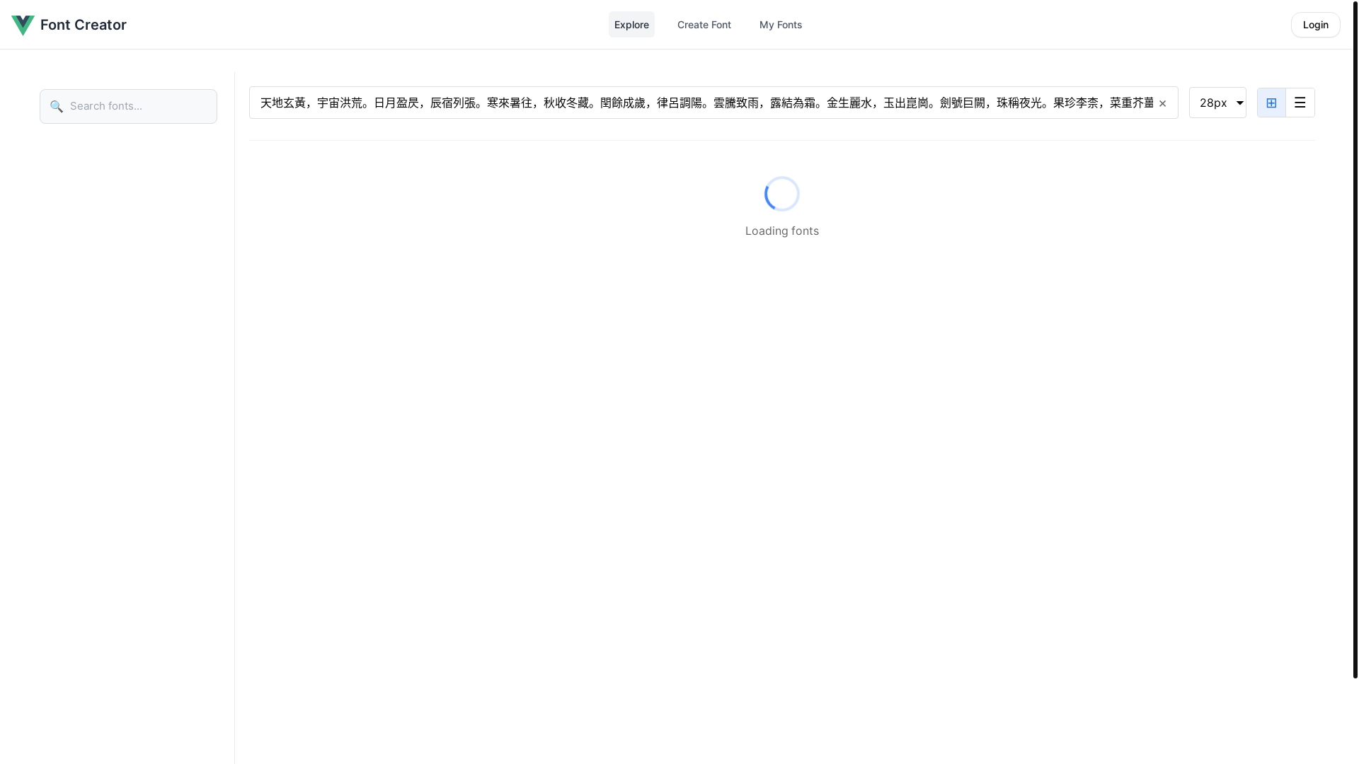 website screenshot of https://font-creator-production.pages.dev/