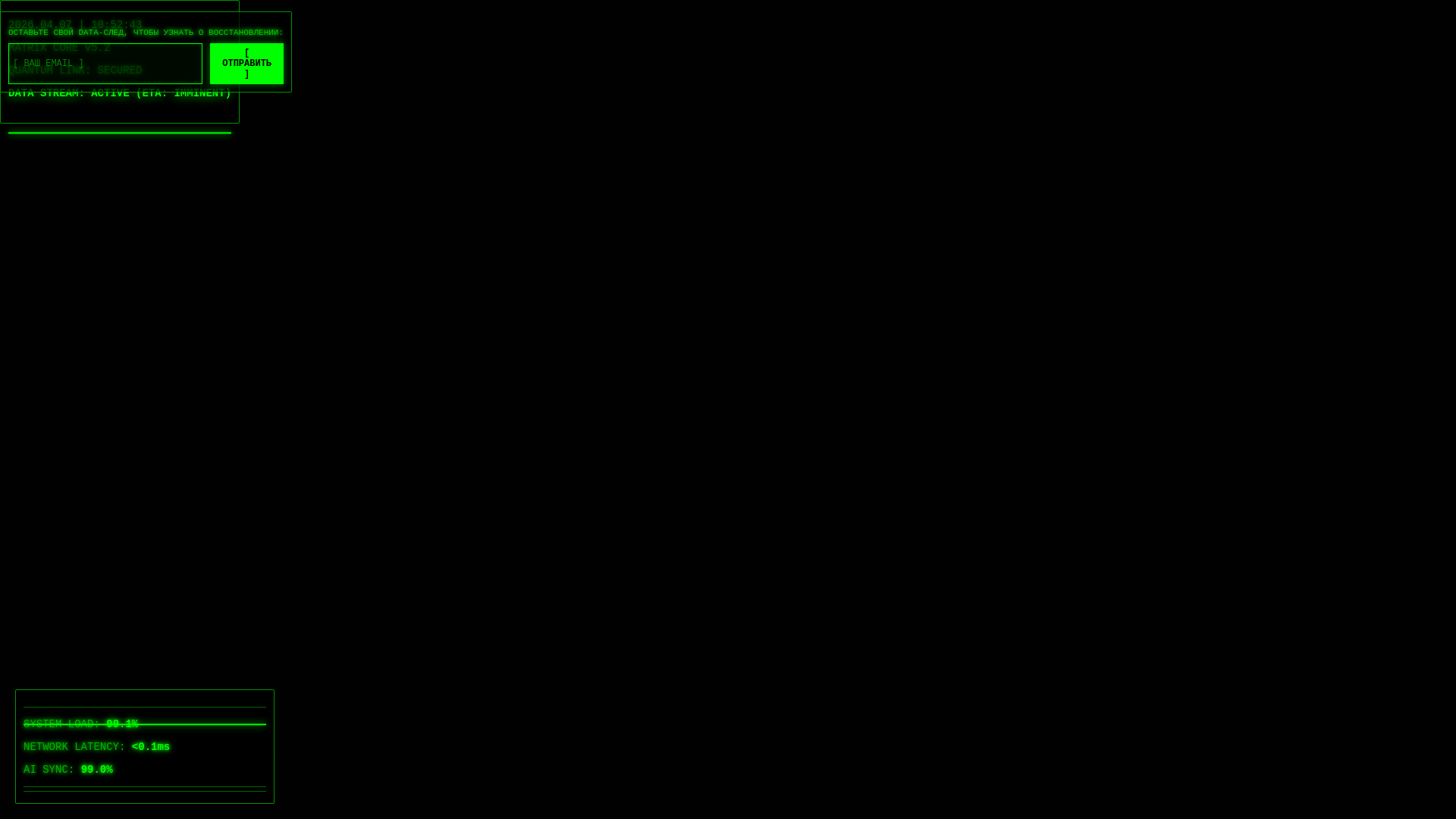 website screenshot of https://4system.ru