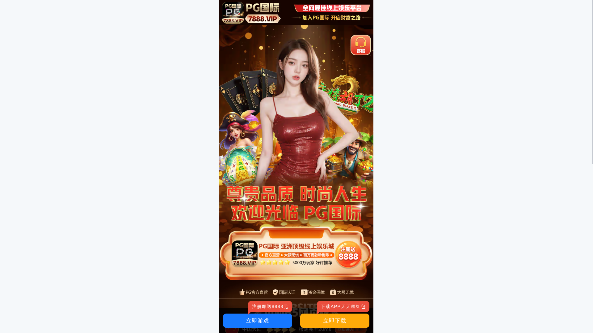 website screenshot of https://ilzce.vip/