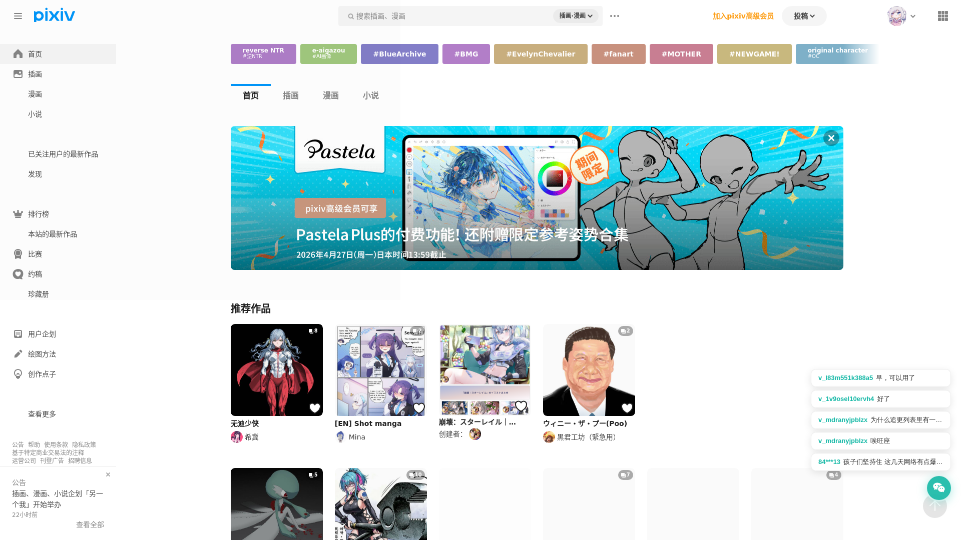 website screenshot of https://sd.vv50.de/