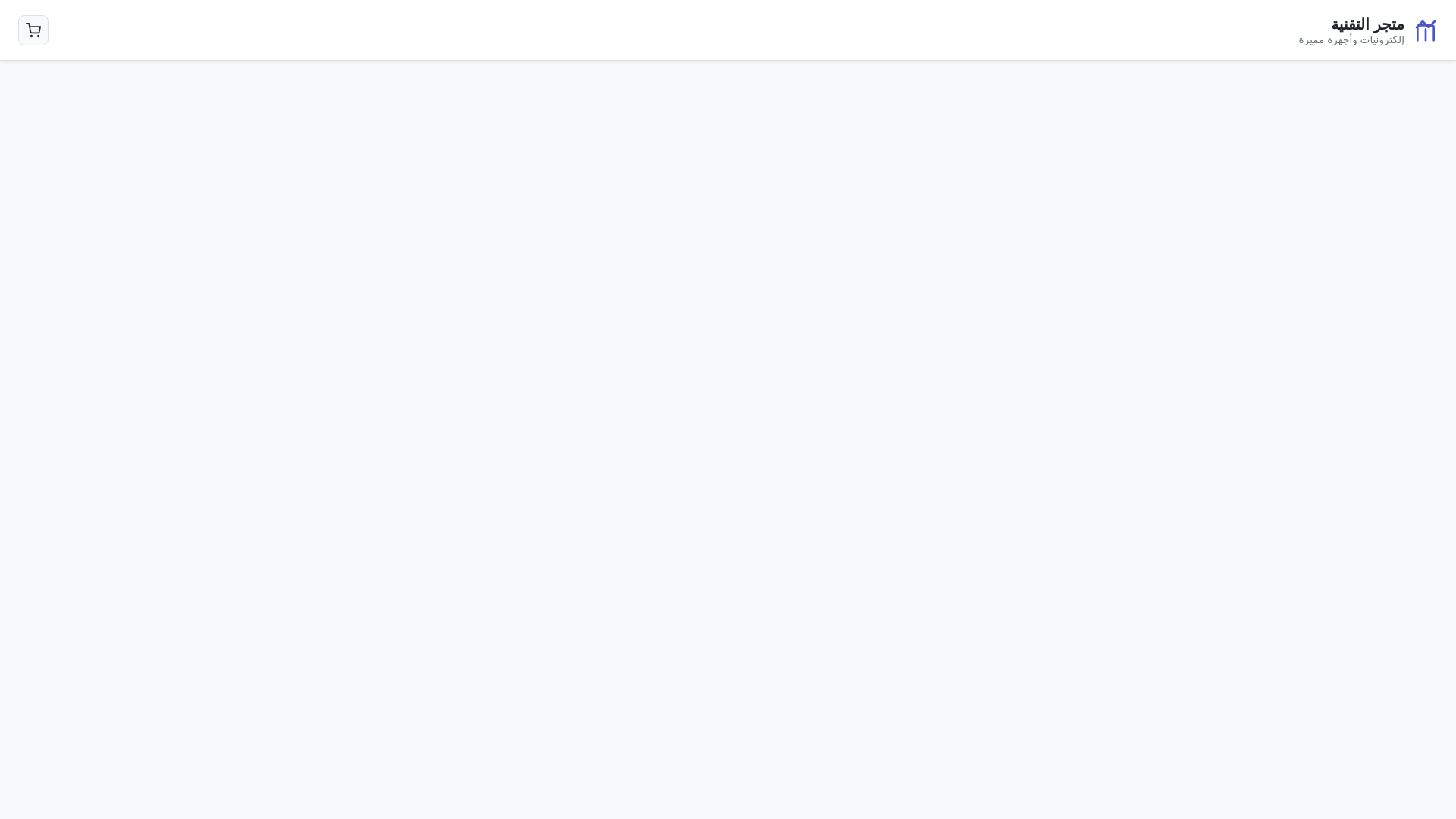 website screenshot of https://telegram-store.pages.dev/