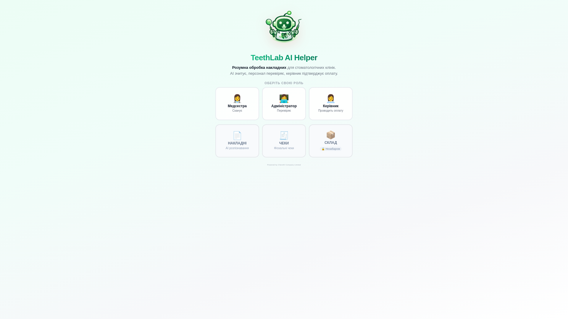 website screenshot of https://teethlab.app