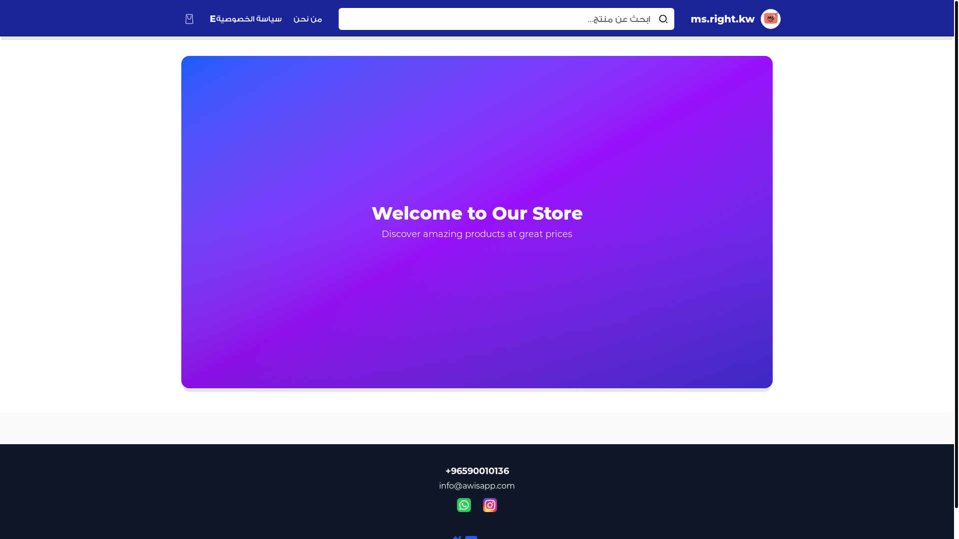 website screenshot of https://msrightkw.com/