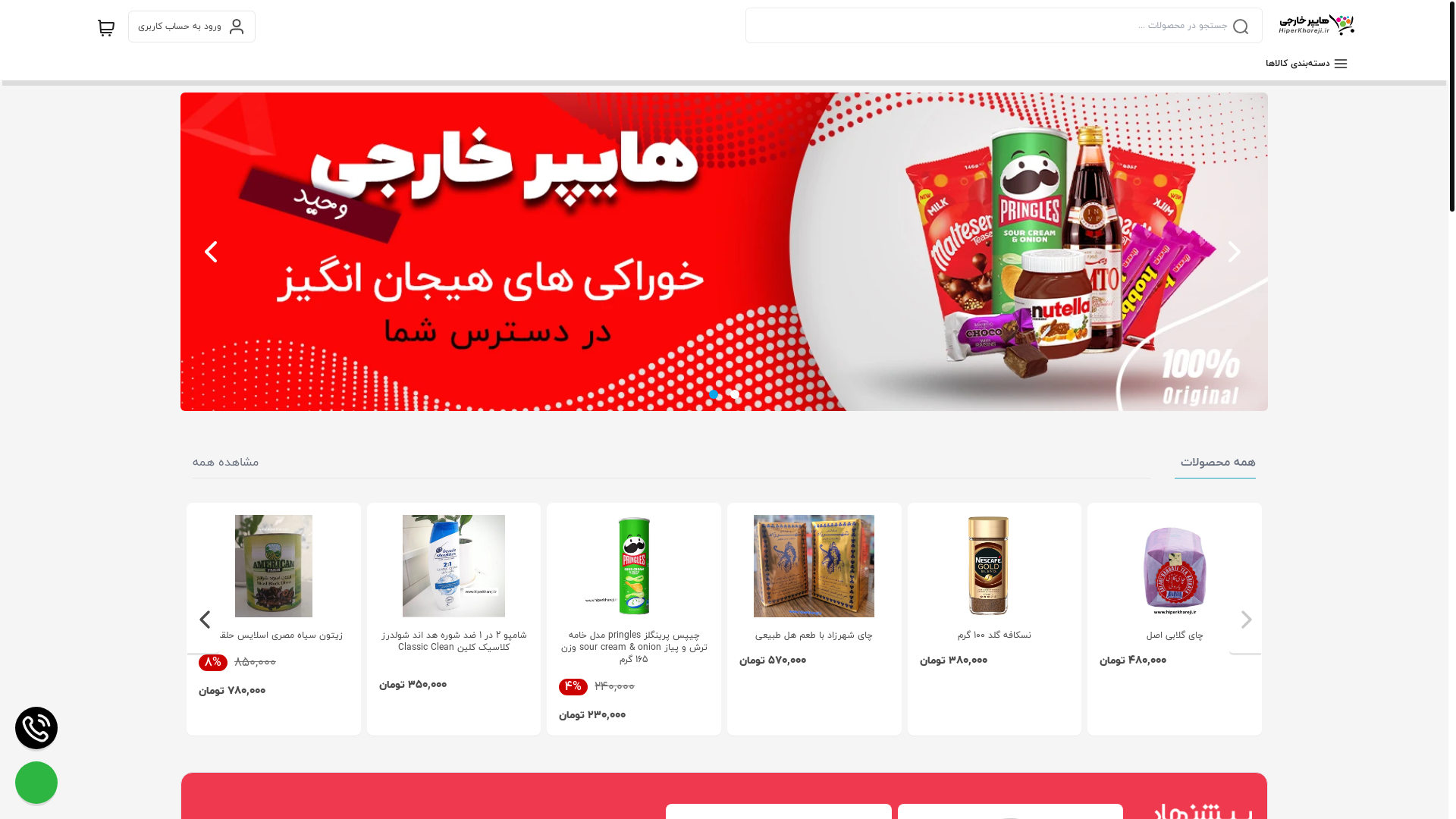 website screenshot of https://dubai-center-zarin.ir/