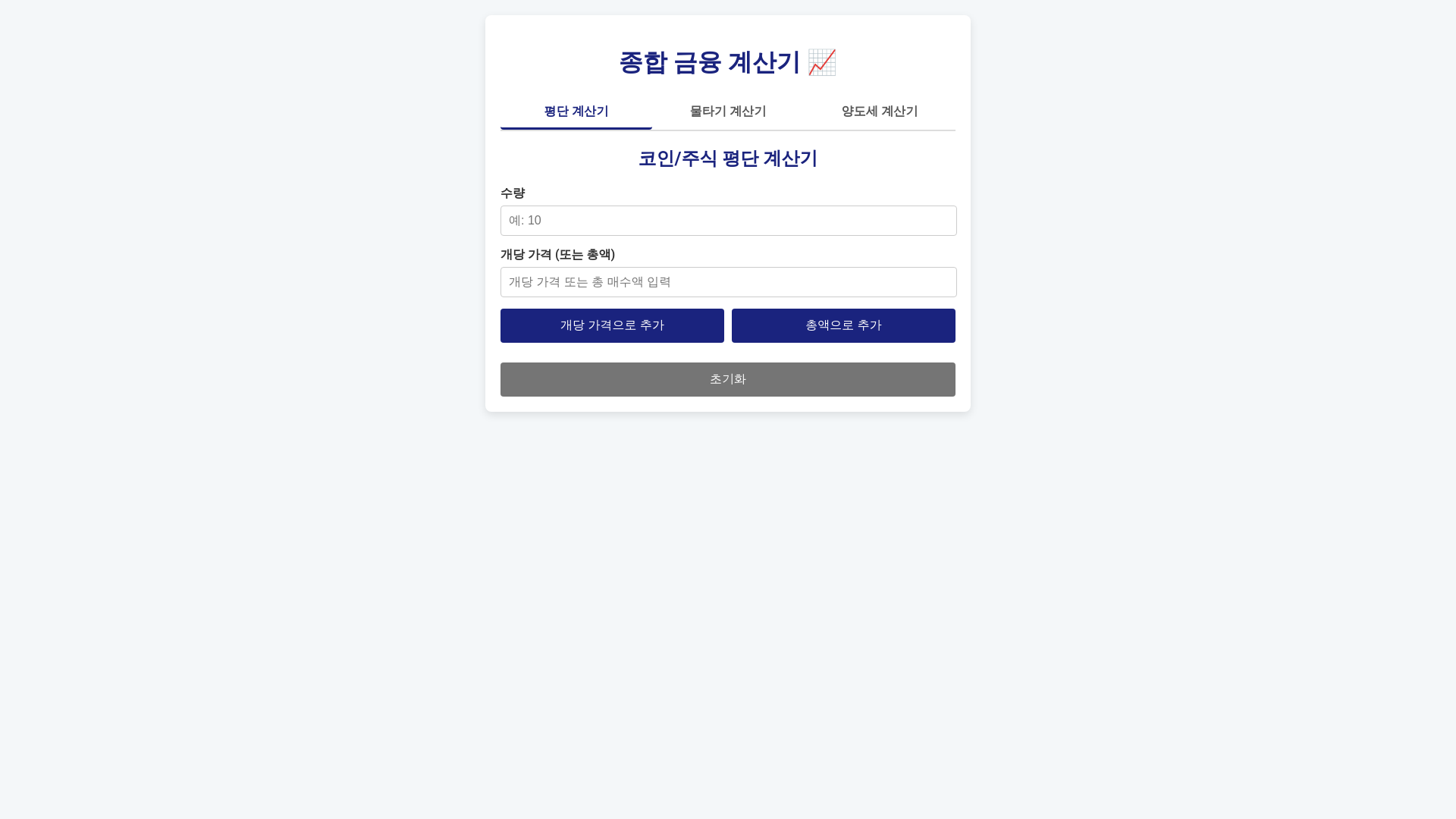 website screenshot of https://pagetest-cof.pages.dev/