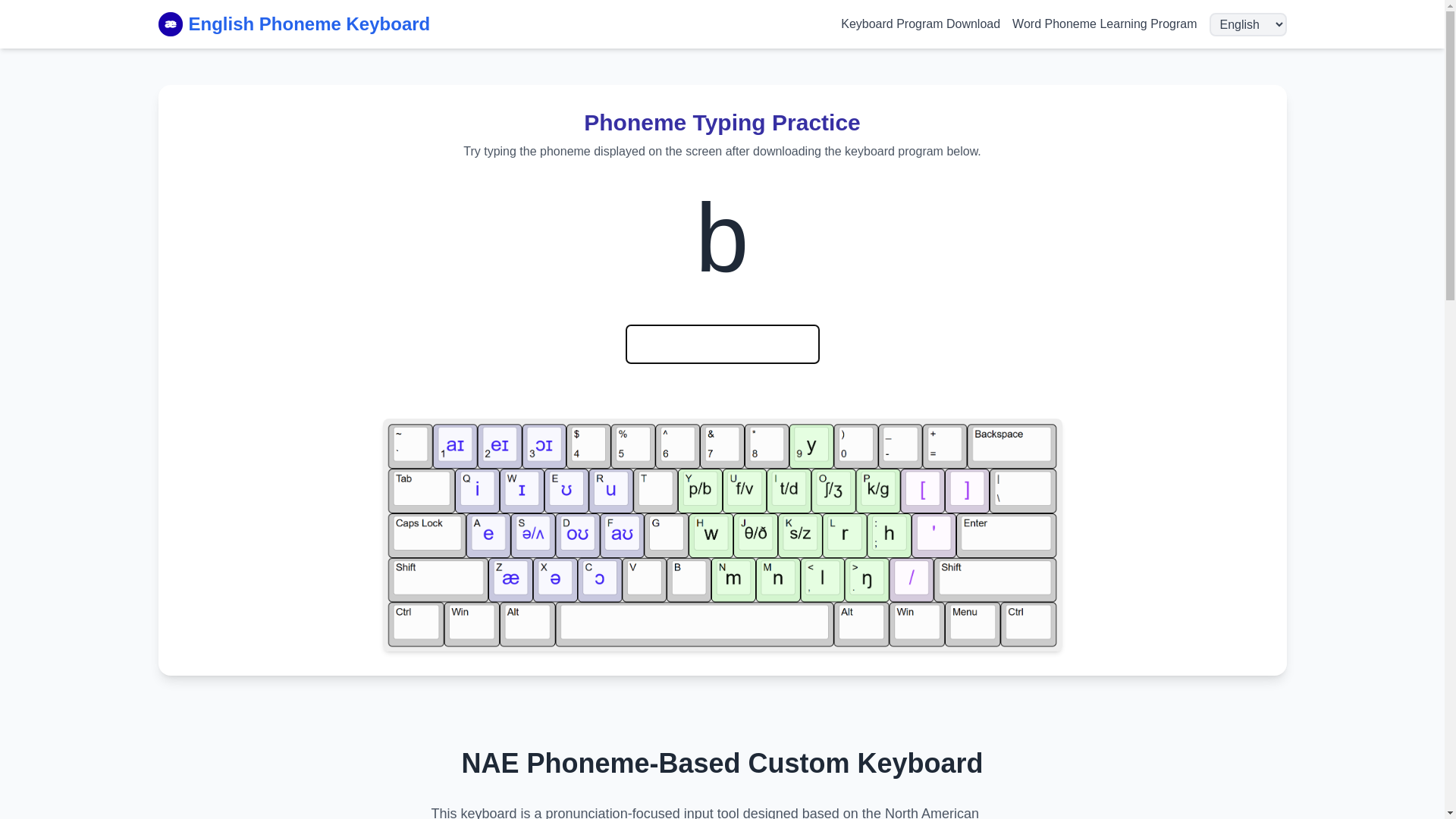 website screenshot of https://phonemekeyboard.com/