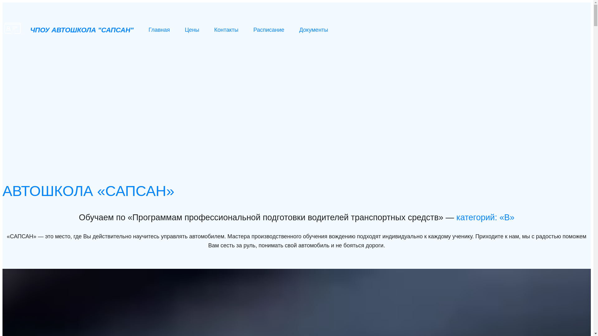 website screenshot of https://xn--1-7sba6cikc.xn--p1ai/