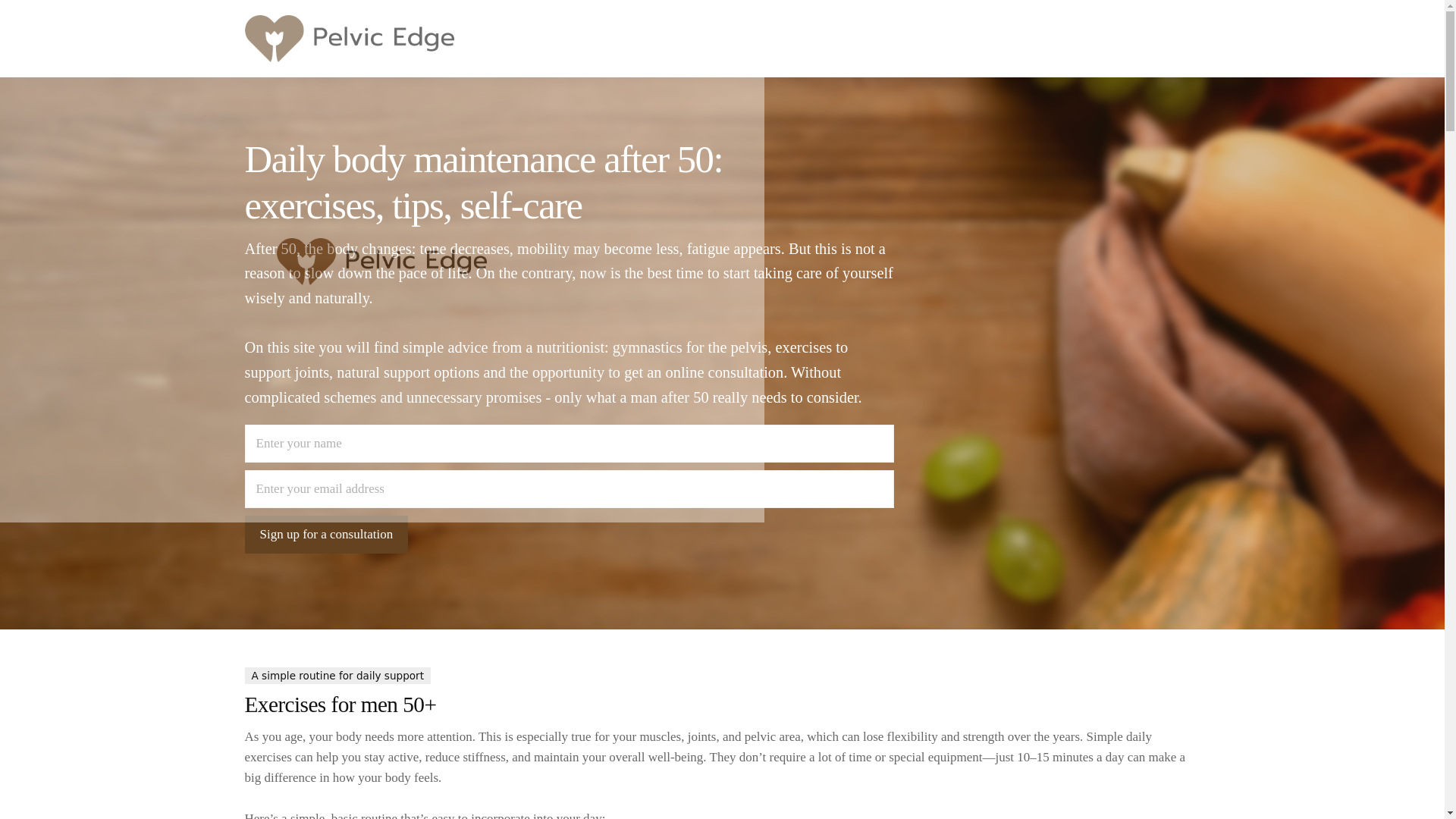 website screenshot of https://pelvicedgehub.info/