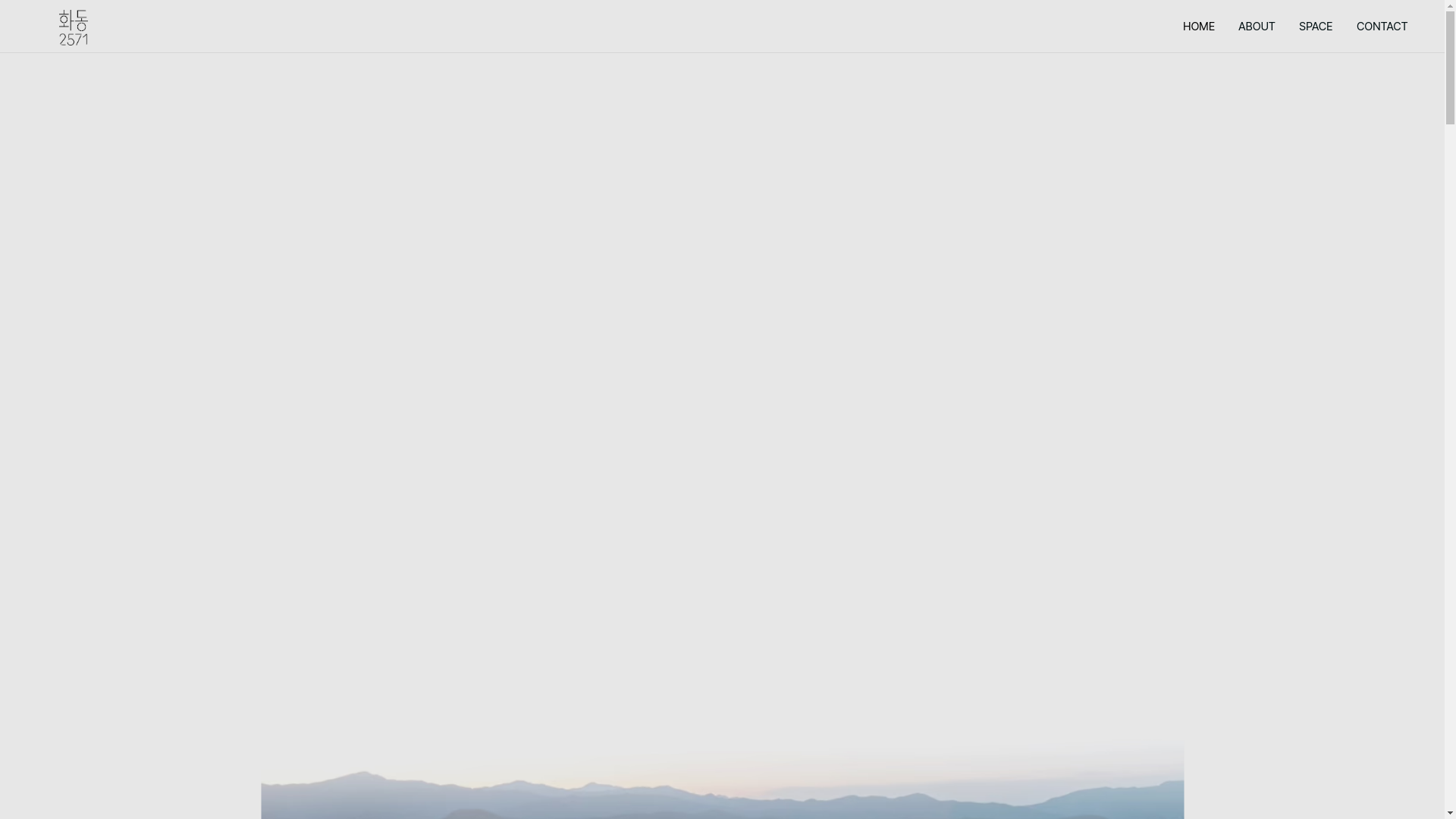 website screenshot of https://hwadong2571.com/