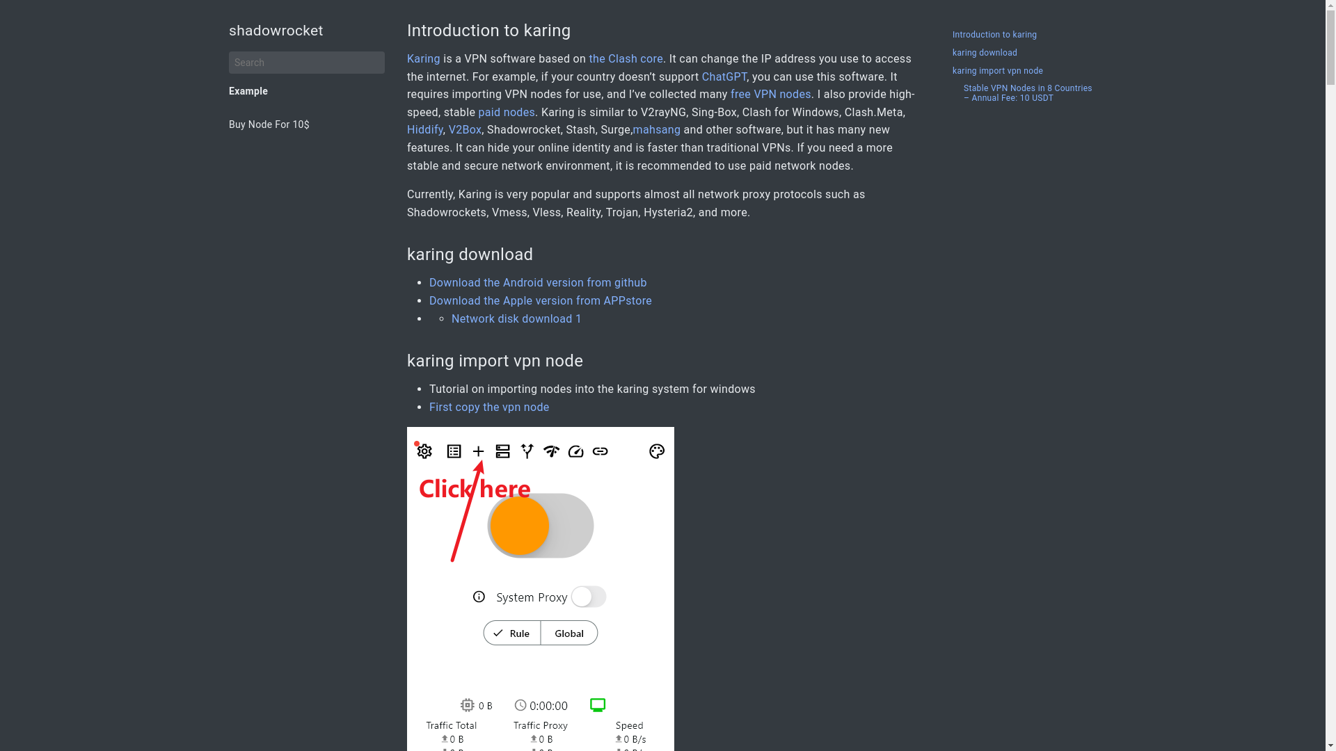 website screenshot of https://blog-shadowrocket.pages.dev/