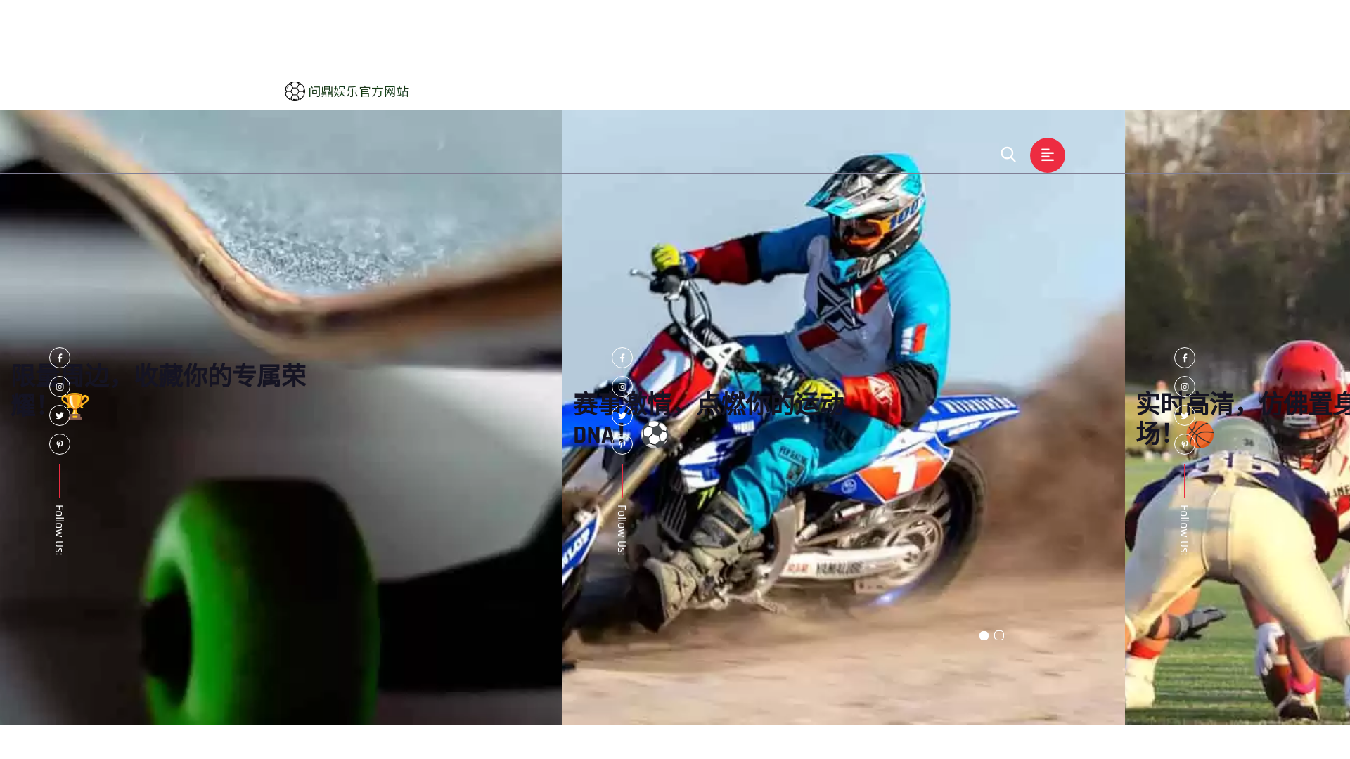 website screenshot of https://verify-wendingent.com/