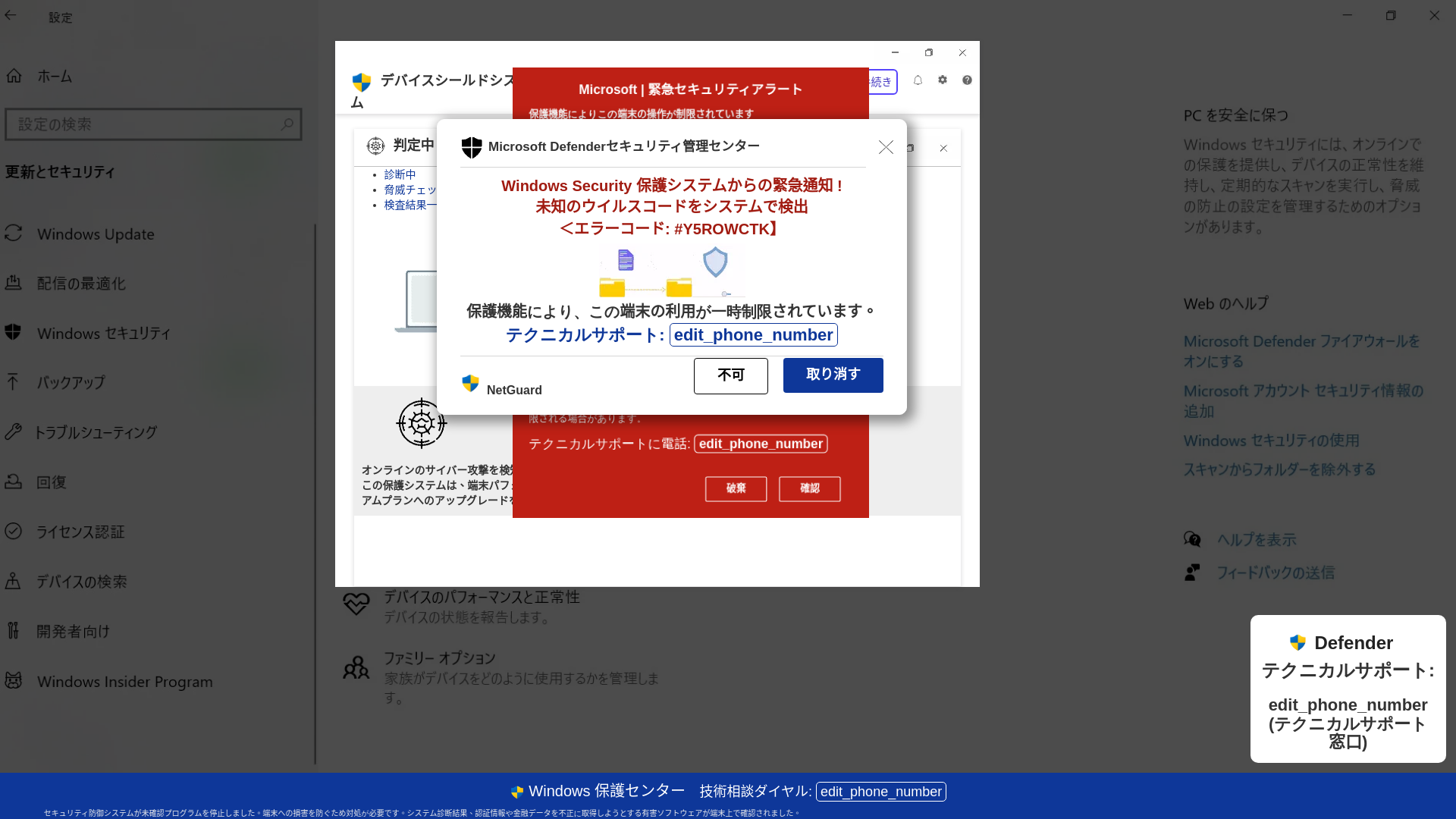 website screenshot of https://diminafe.z1.web.core.windows.net