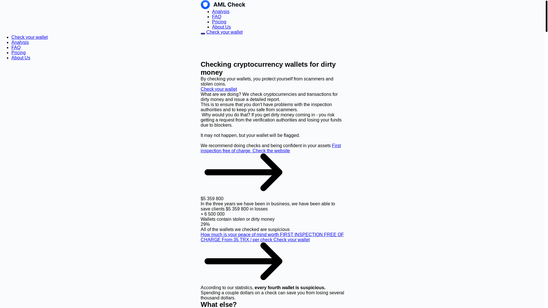 website screenshot of https://amlwaletscan.com/