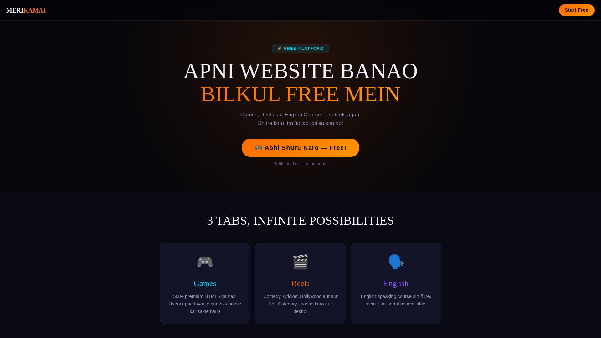 website screenshot of https://merikamai.pages.dev/