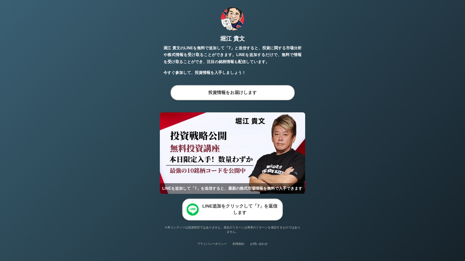 website screenshot of https://xuxutegll-gwgw.pages.dev/