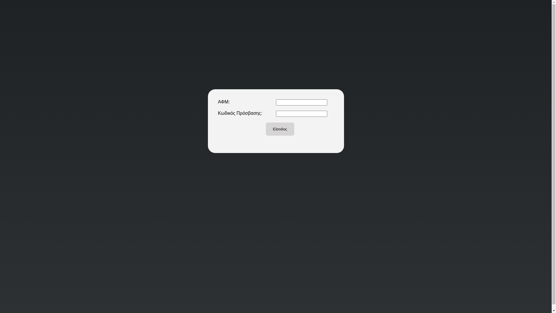 website screenshot of https://webinformer-ivanidous.gr/