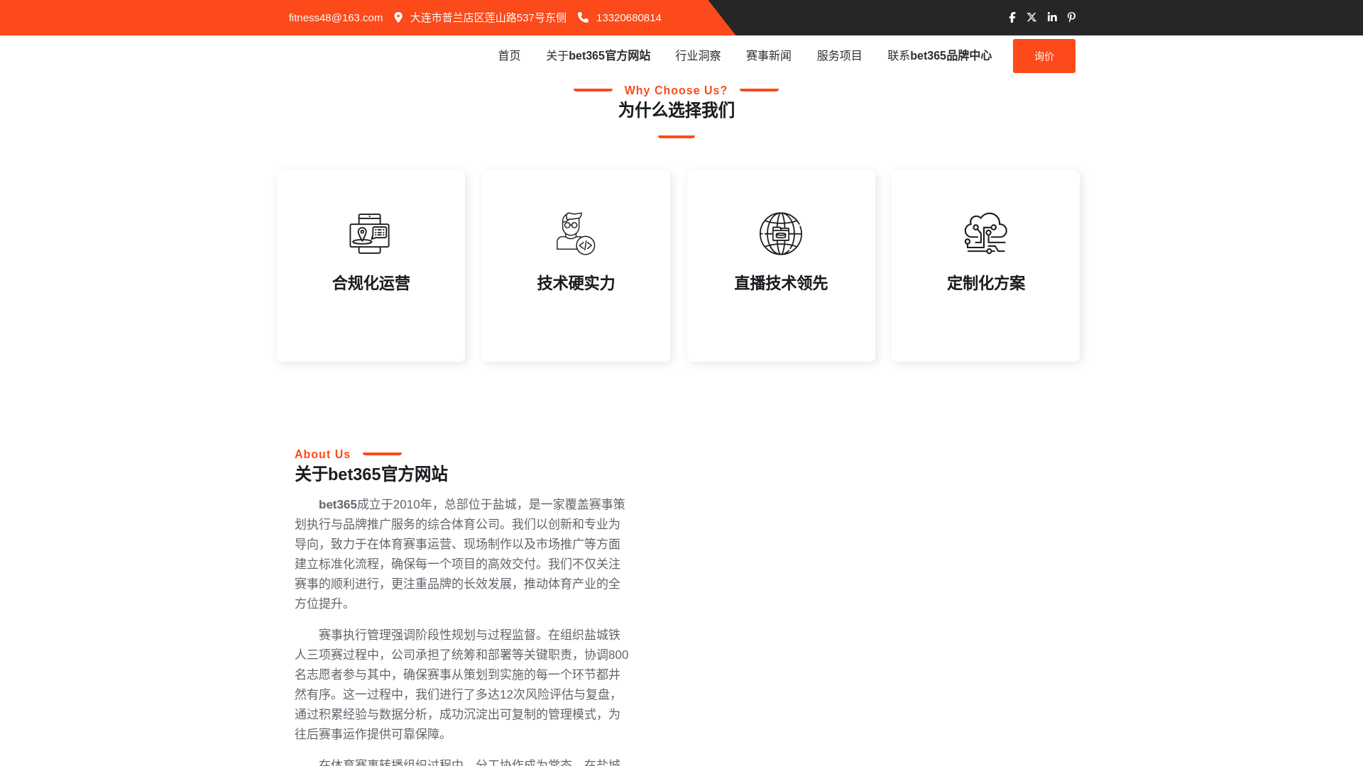 website screenshot of https://system-bet365.com