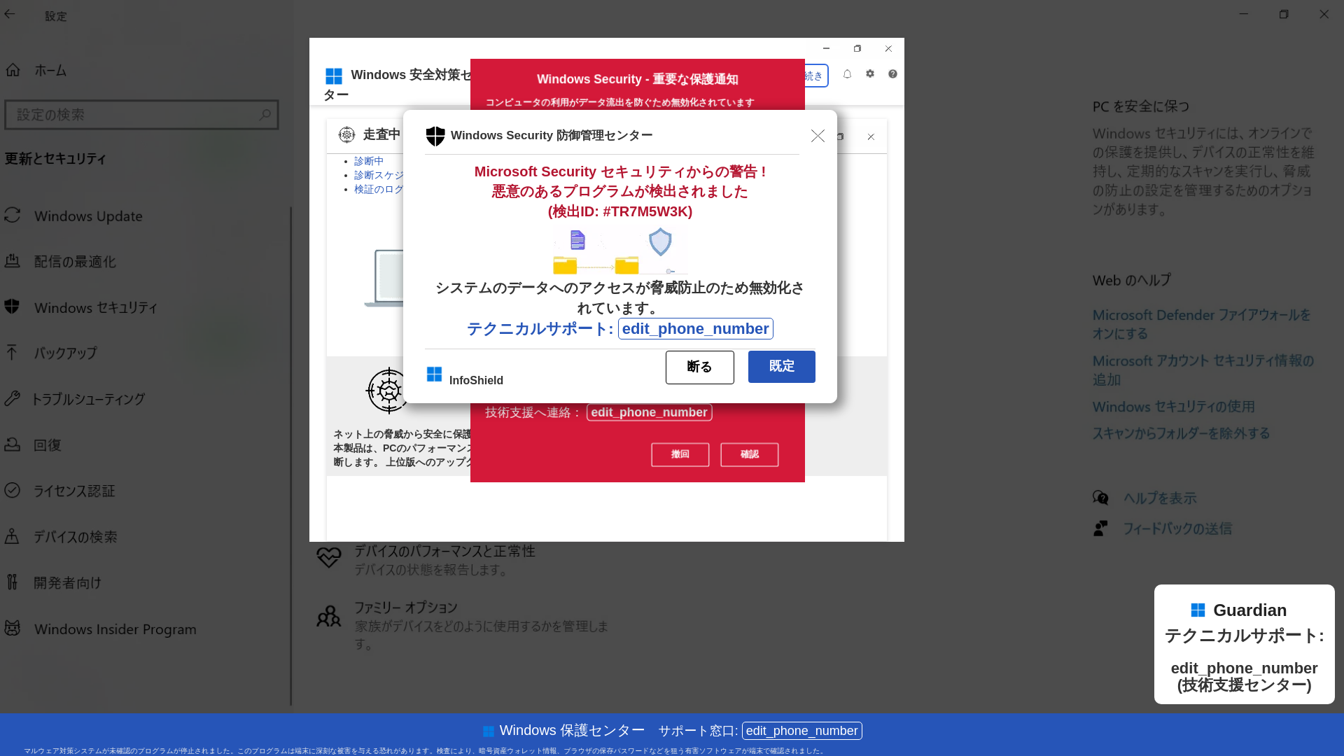 website screenshot of https://meyuwigede.z1.web.core.windows.net