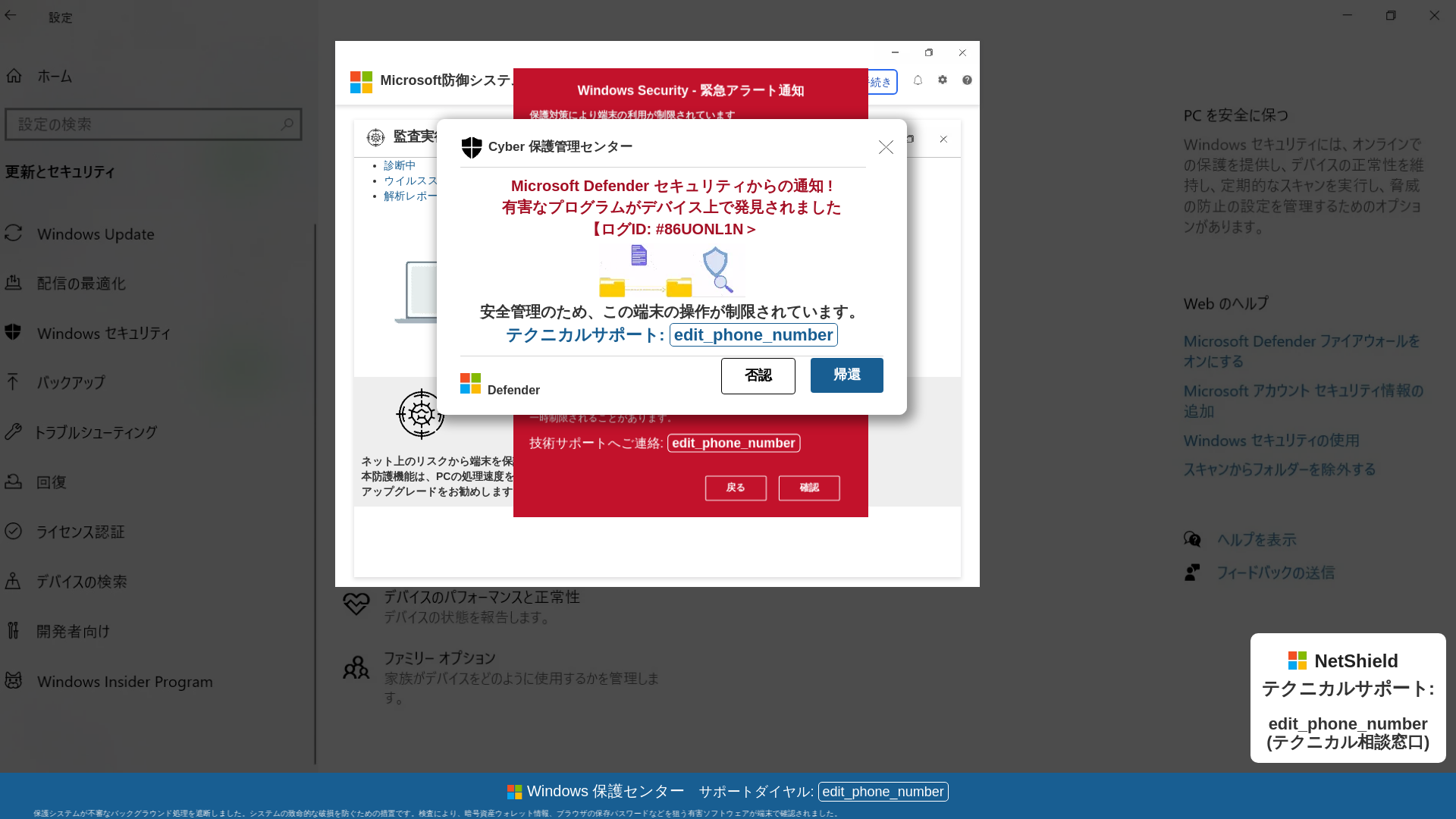 website screenshot of https://piwegocini.z36.web.core.windows.net