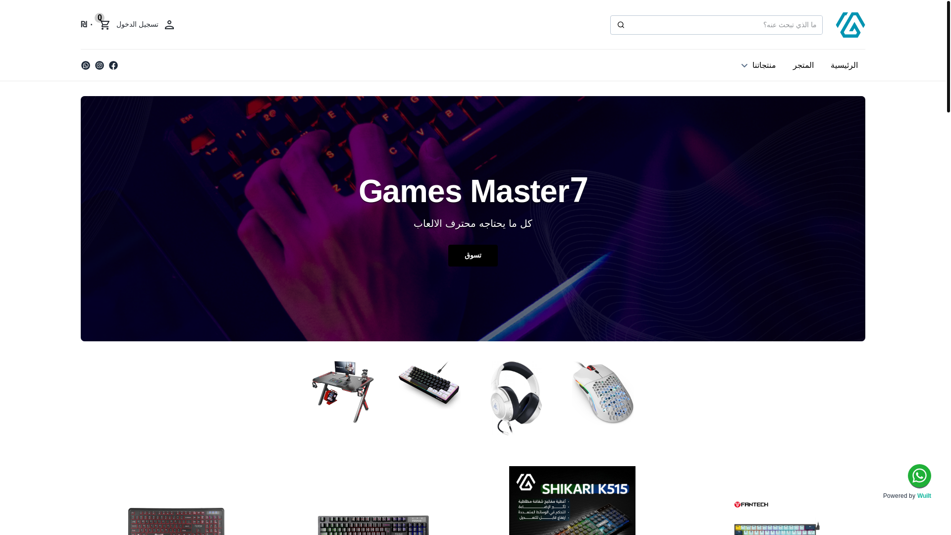 website screenshot of https://gamesmaster.ps/