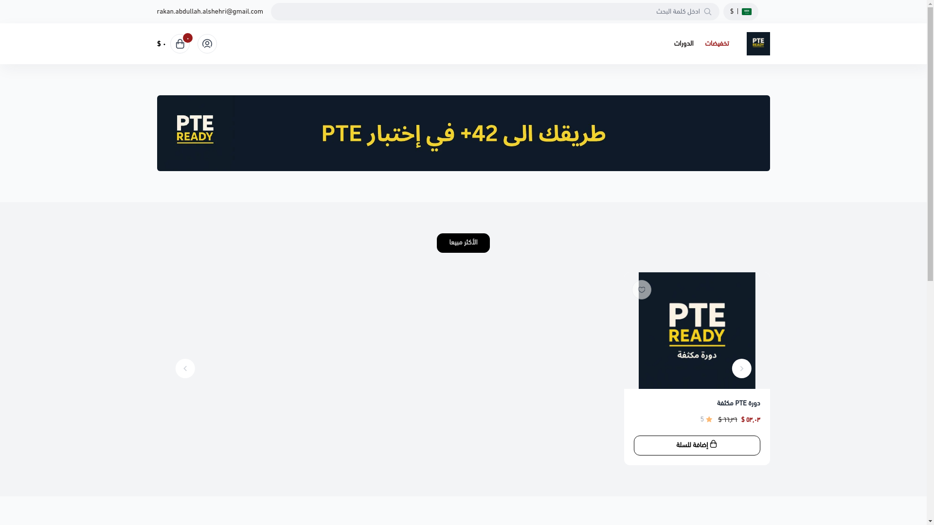 website screenshot of https://pte-ready.com/