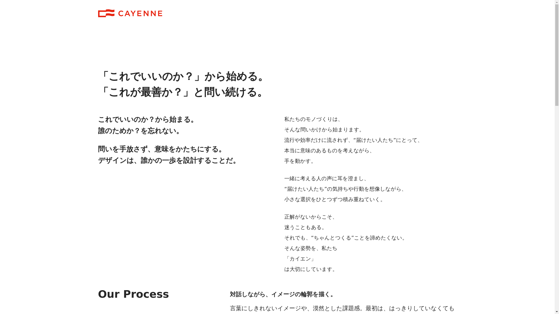 website screenshot of https://cayenne-website-minimal.pages.dev/
