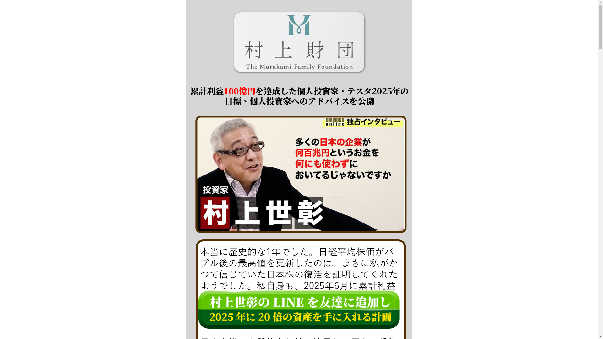 website screenshot of https://grupzanik.click/