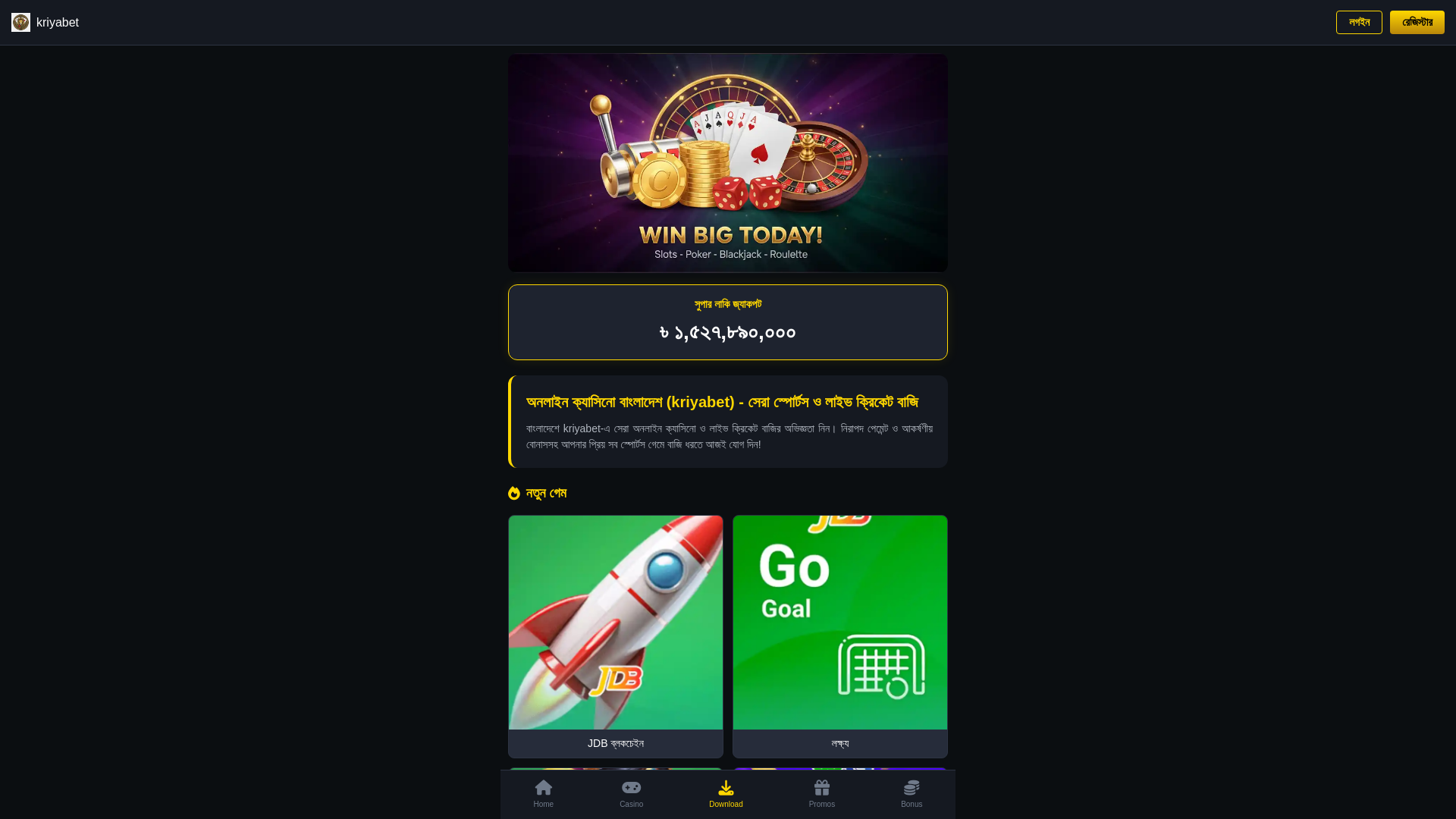 website screenshot of https://kriyabet.com