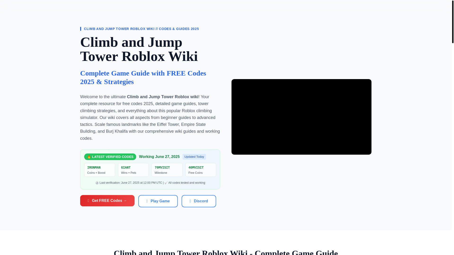 website screenshot of https://climbandjumptower-info.pages.dev/