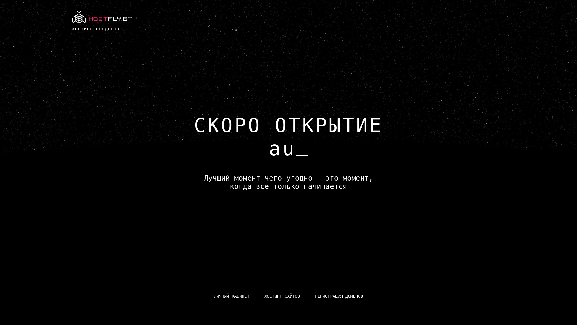 website screenshot of https://auto-schooln1.by/