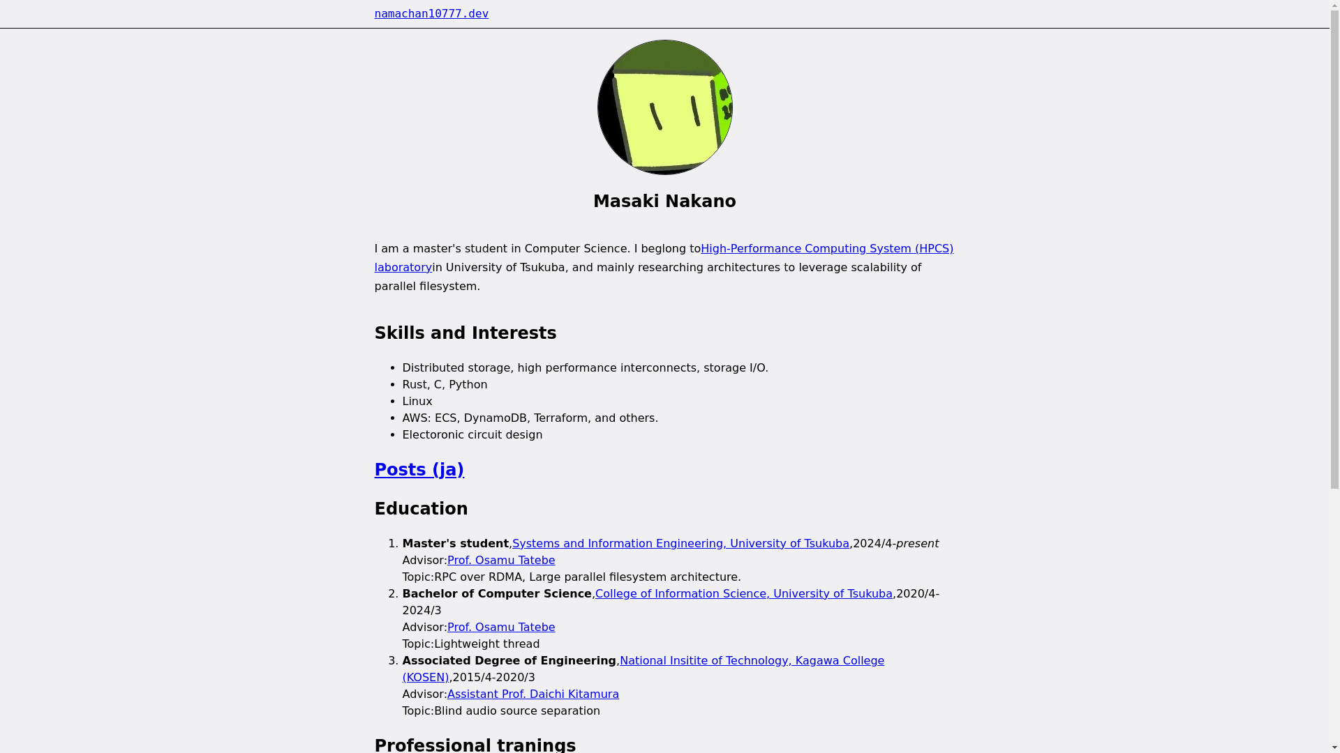 website screenshot of https://namachan10777dev.pages.dev/