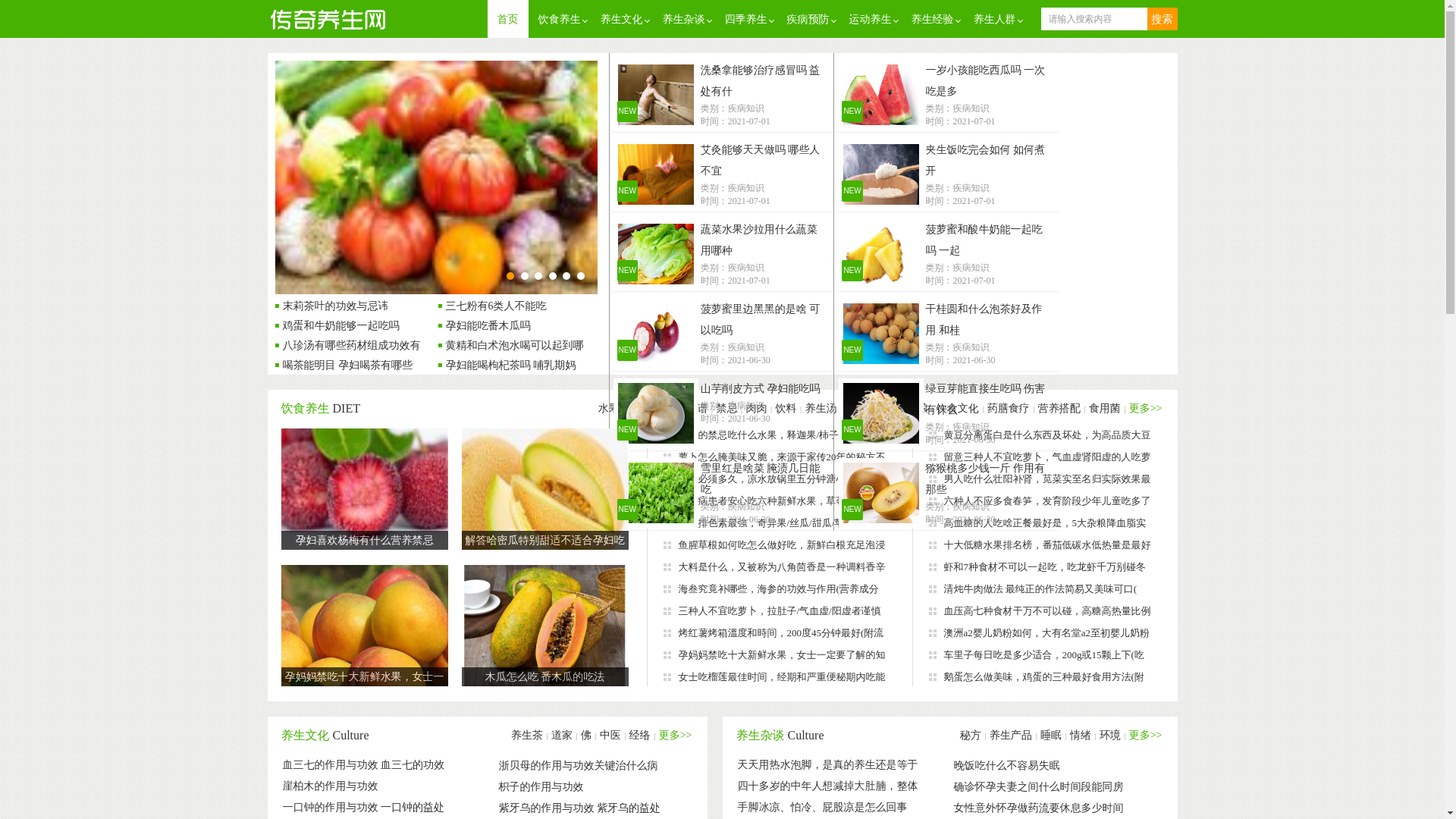 website screenshot of https://hoorayoo.top/