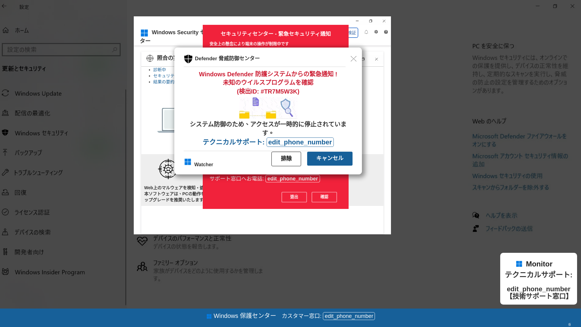 website screenshot of https://repuguta.z16.web.core.windows.net