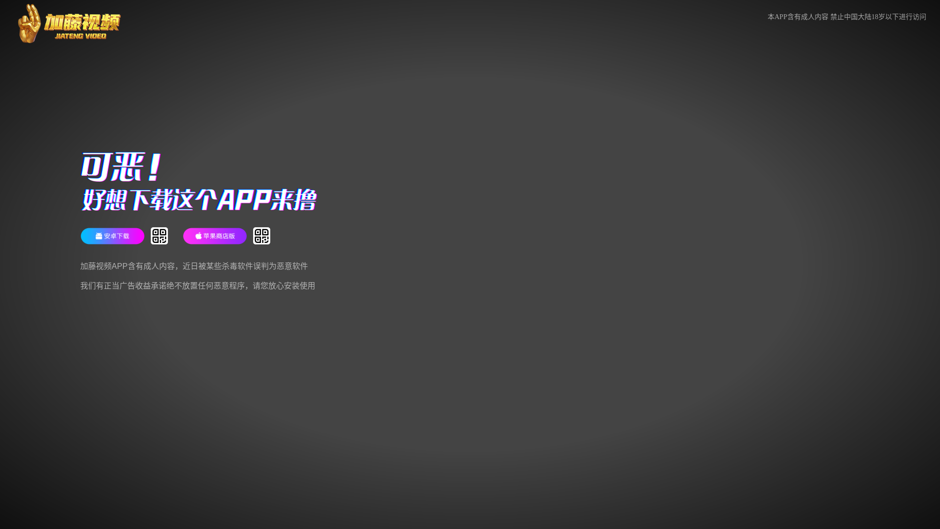 website screenshot of https://8vk9.cc/