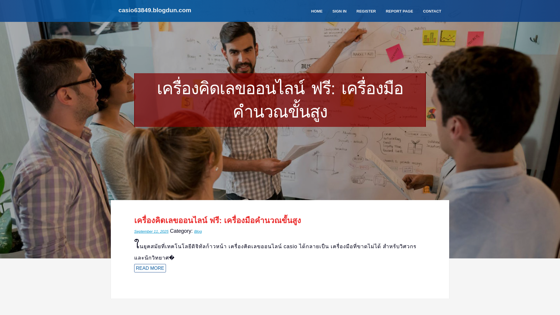 website screenshot of https://casio63849.blogdun.com