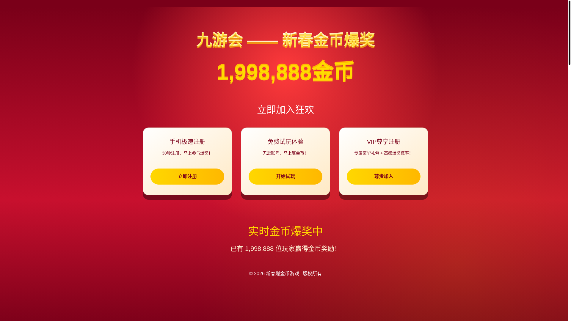 website screenshot of https://xbto228.com