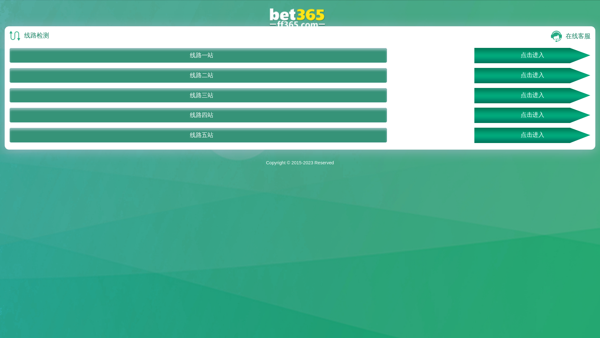 website screenshot of https://market.365jce.vip
