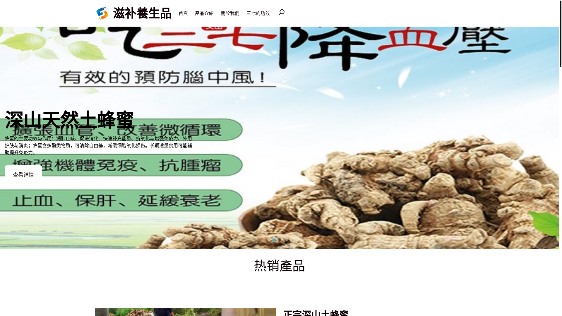 website screenshot of https://teyou.shop/