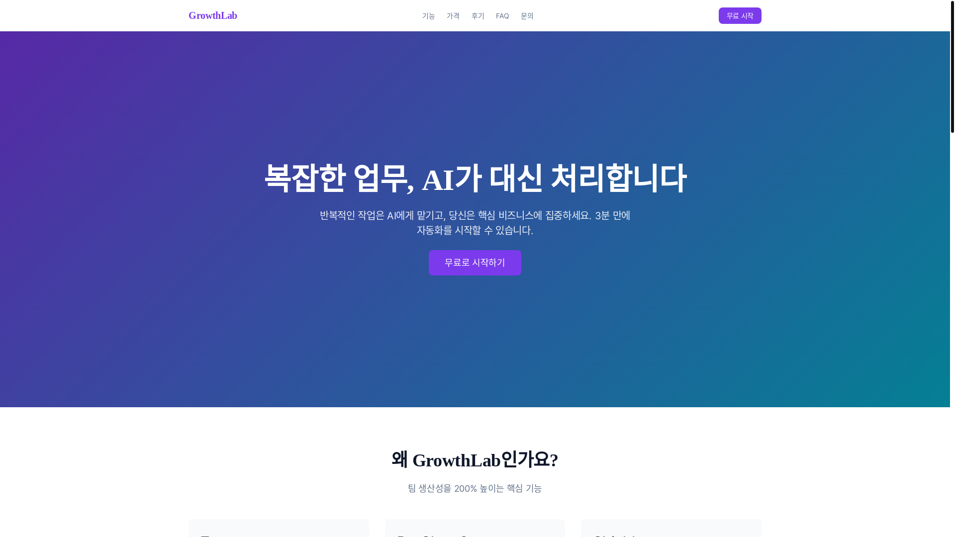 website screenshot of https://sayt-a5f63b89.pages.dev/