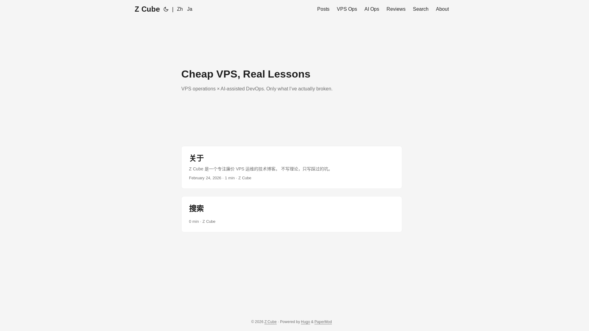 website screenshot of https://zcube-blog.pages.dev/