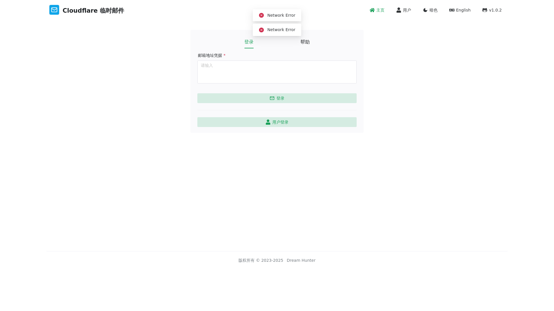 website screenshot of https://dandayyoonline.pages.dev/