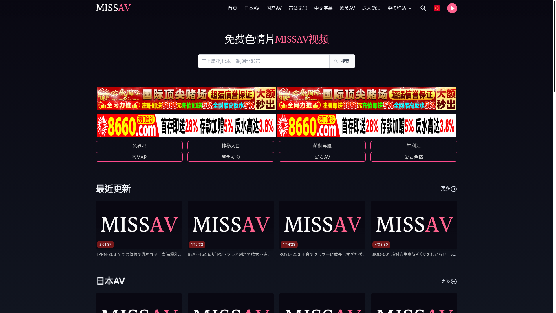 website screenshot of https://ikav25.life/