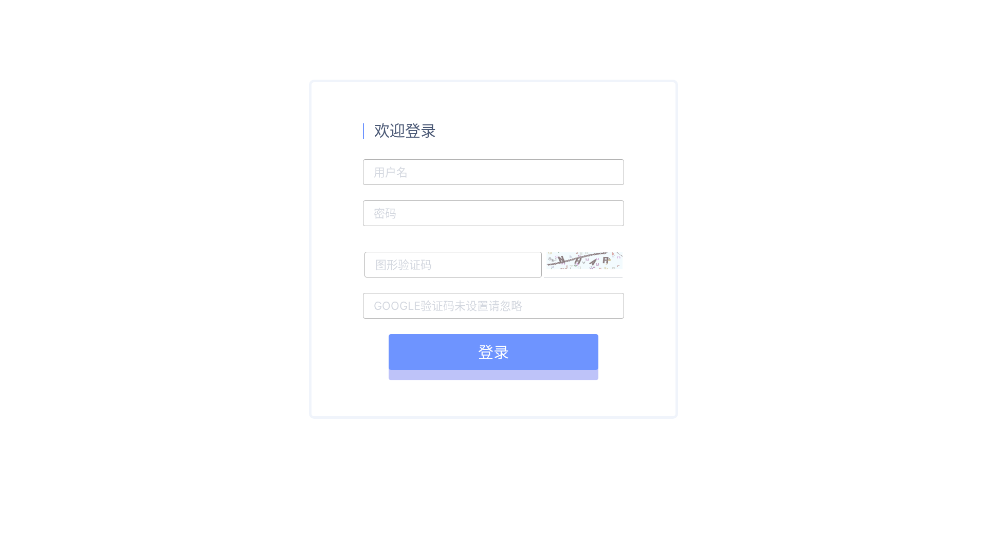 website screenshot of https://xingyunpayap.top/