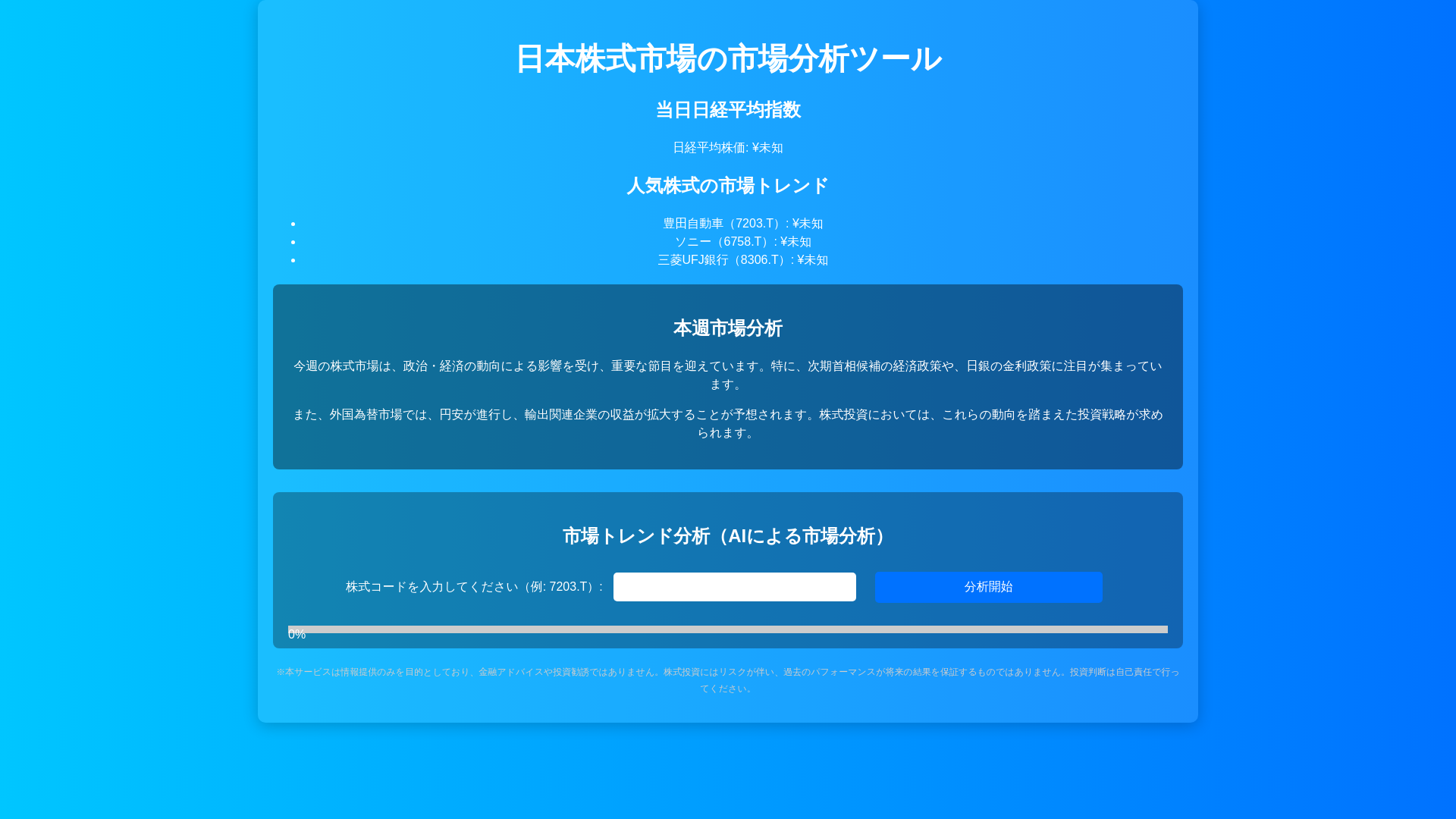 website screenshot of https://bolvaren.buzz/