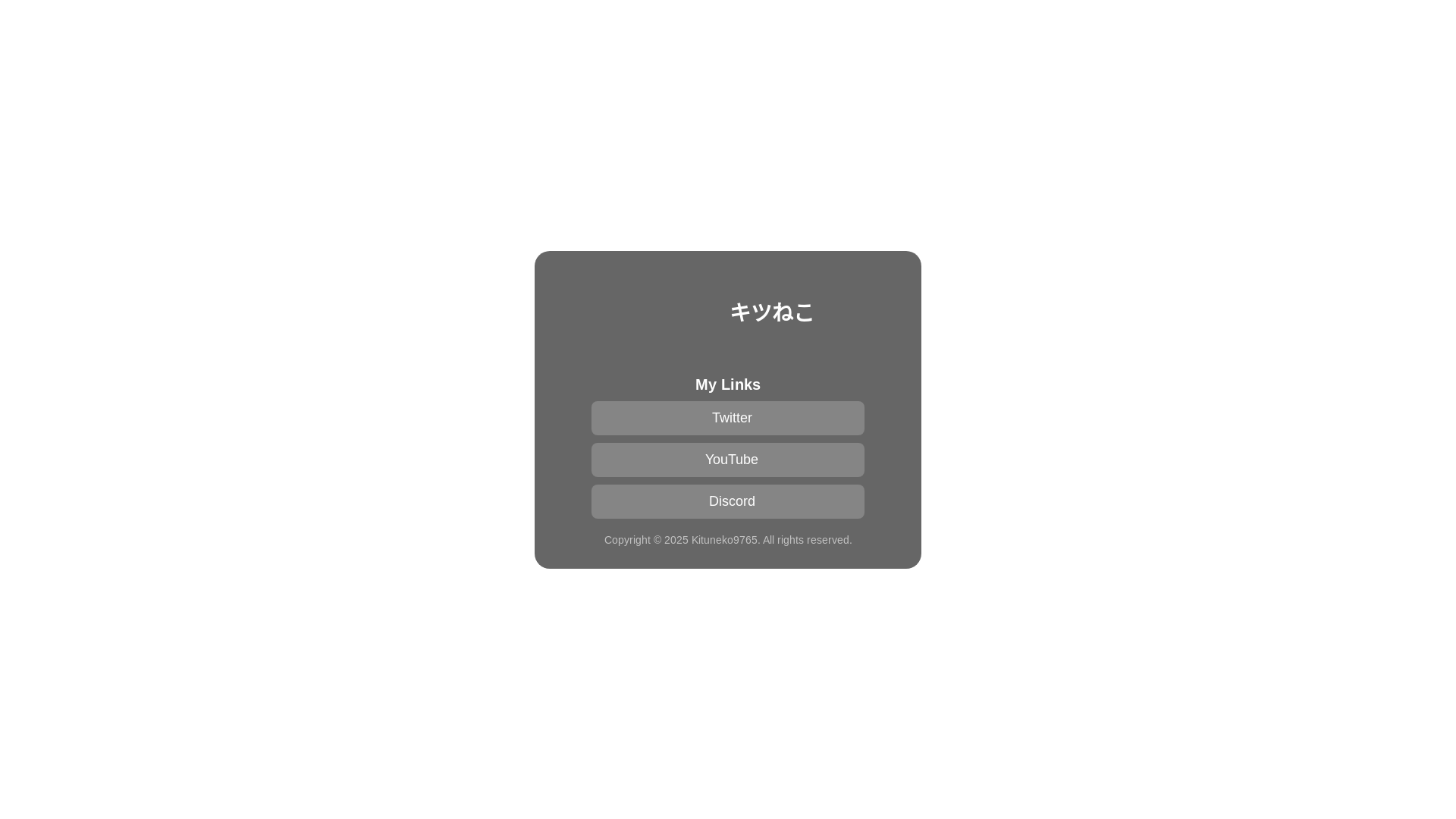 website screenshot of https://kituneko9765-homepase.pages.dev/